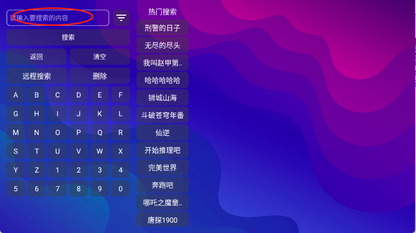 点点TV