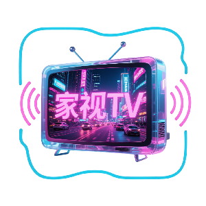 家视TV app