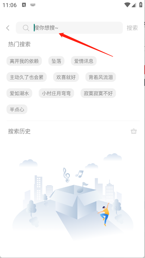 音悦