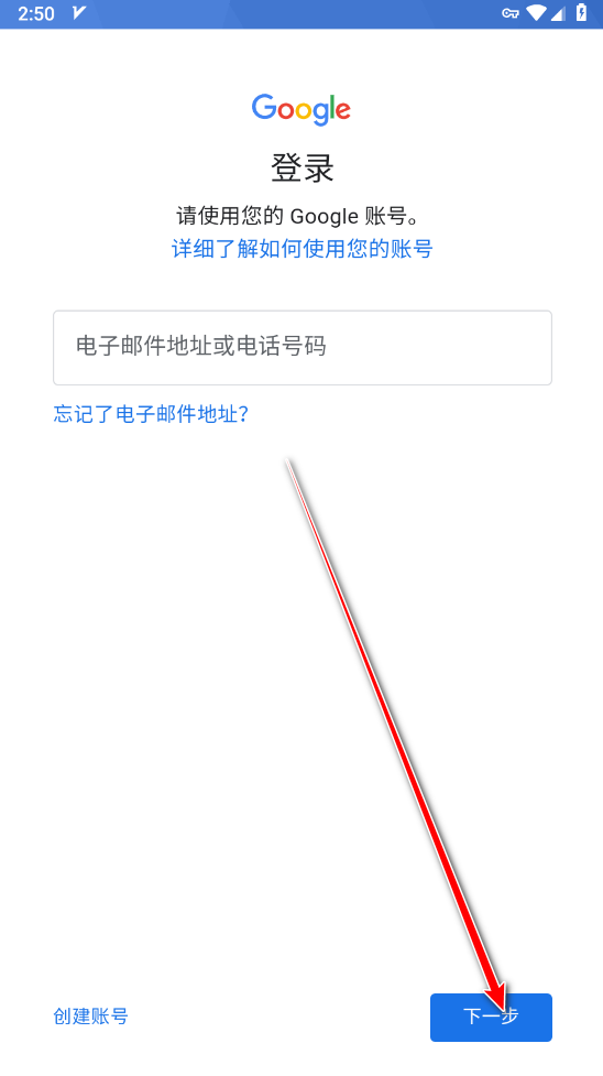谷歌商店最新版2024