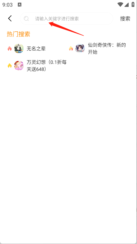 趣次元