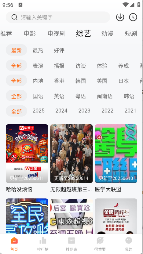 特狗