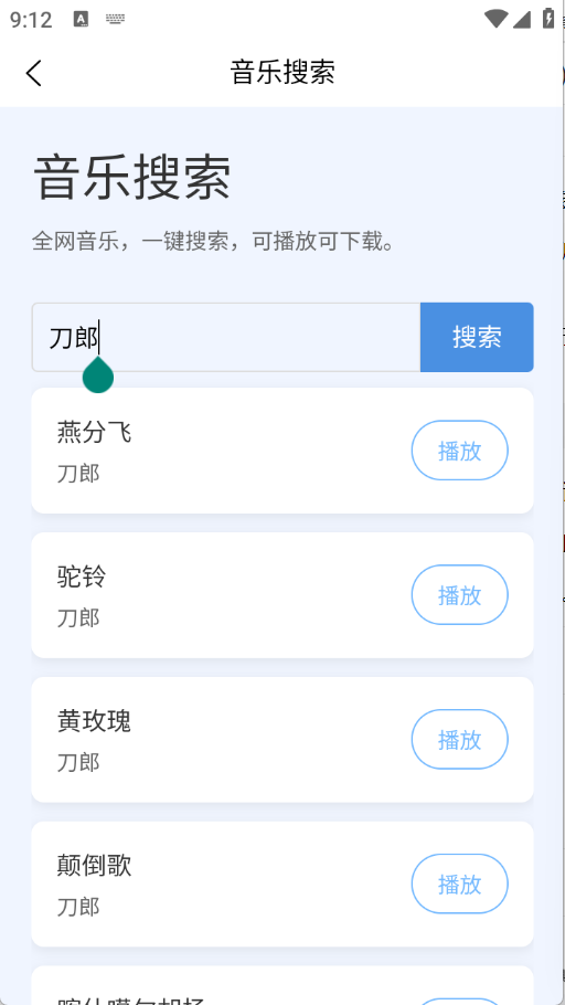 小红盒