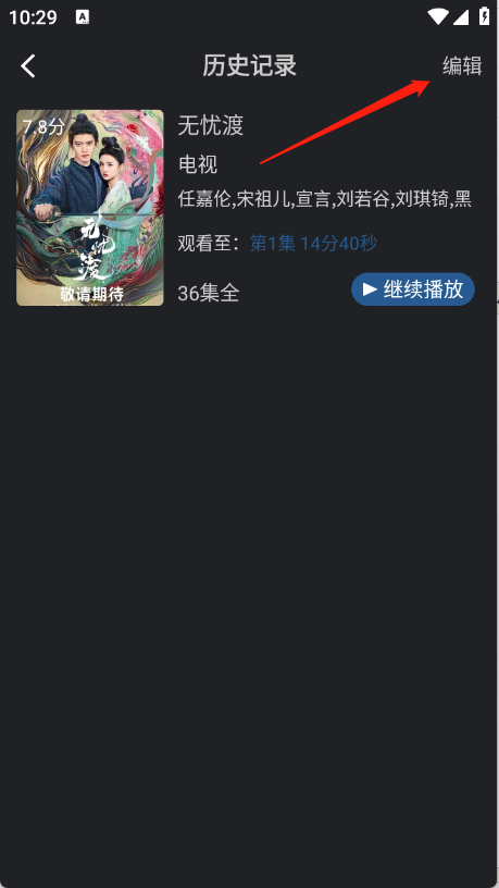 苍耳视频