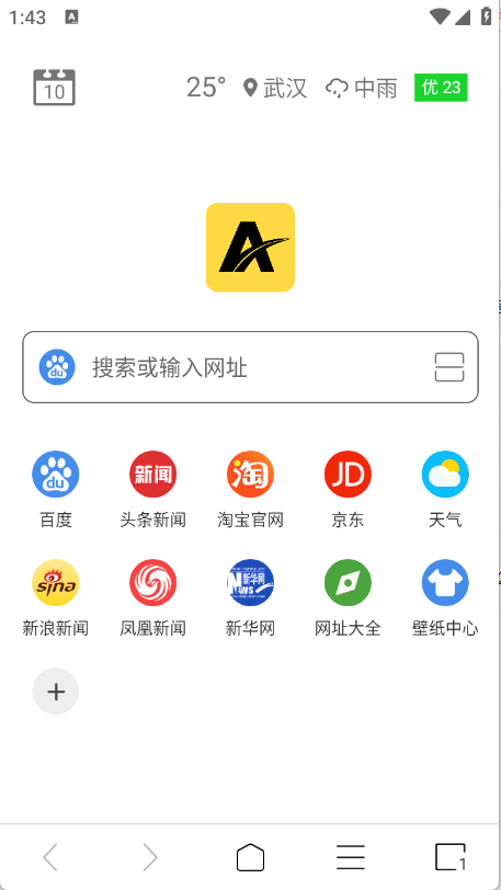 vViaX浏览器