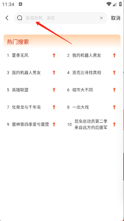 二师兄影视