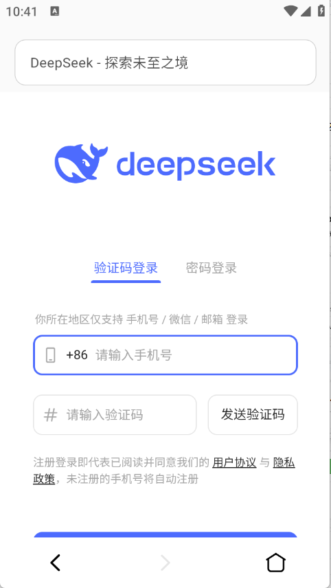 喵游浏览器