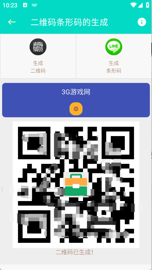 板牙工具箱