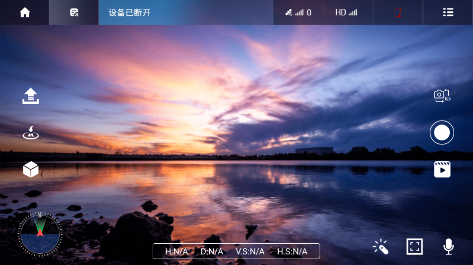 vsgpspro无人机APP