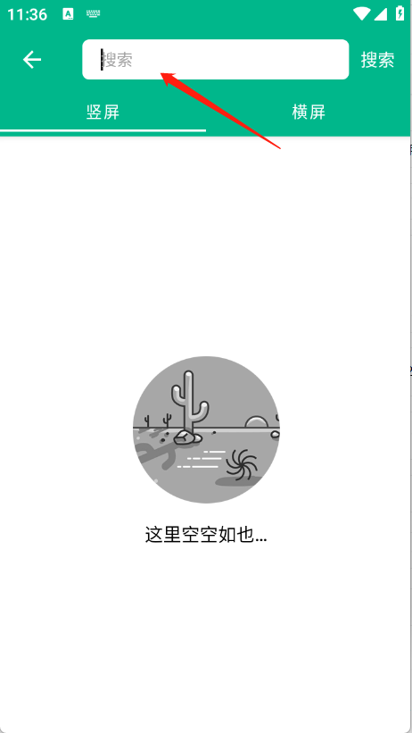 心悦壁纸