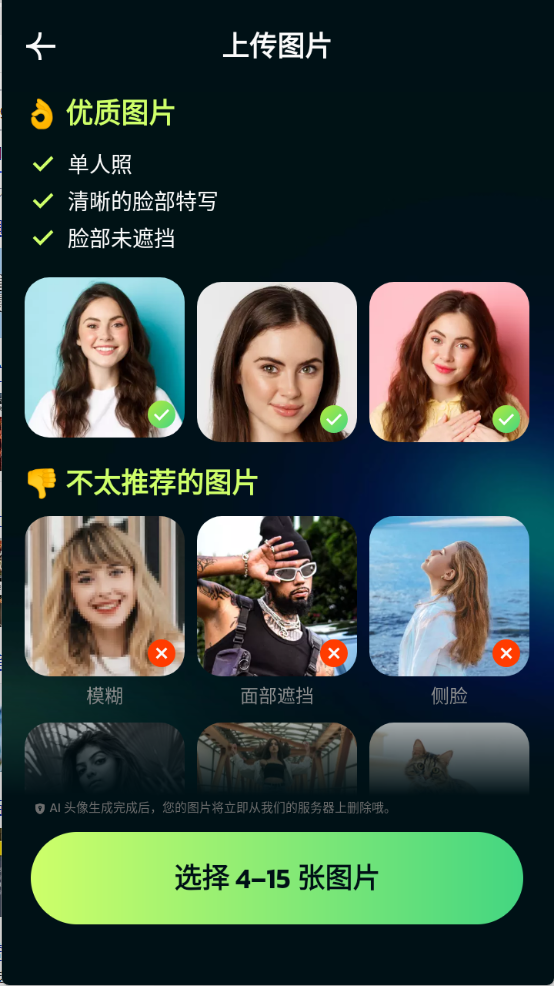 AI Morph