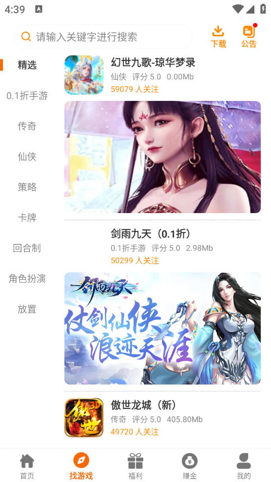 辣瓜92玩（游戏畅玩）