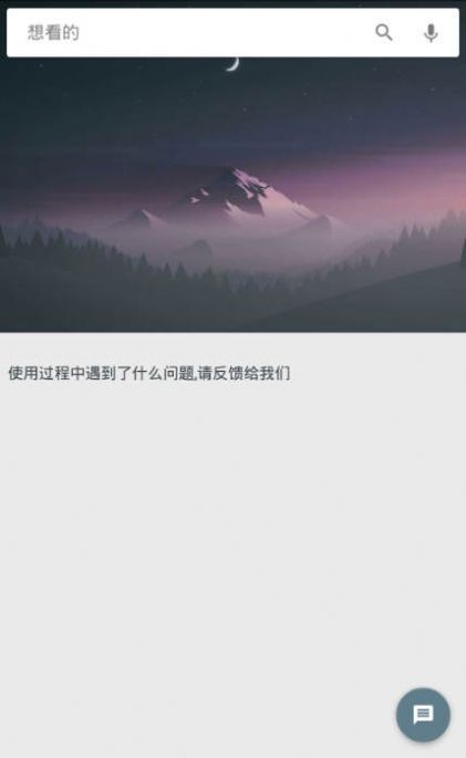 深度搜索官网最新版
