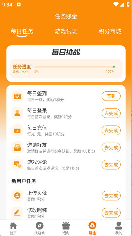 乐逸趣玩
