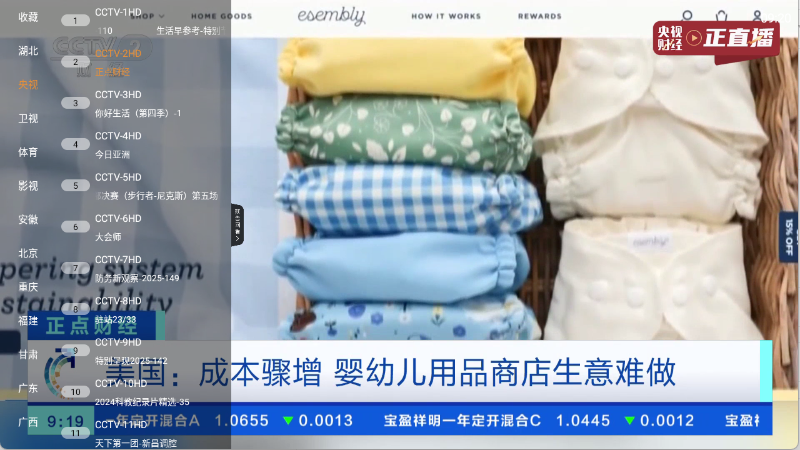 魄狼TV