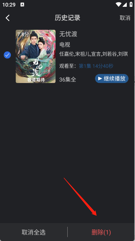 苍耳视频