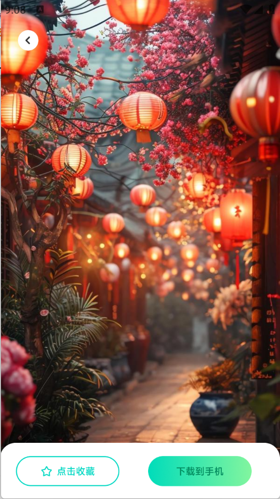 草莓桌面壁纸