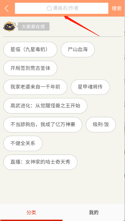 kuku漫画