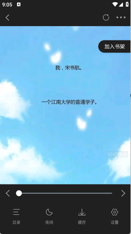 零界绘