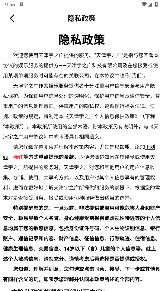 去云吧