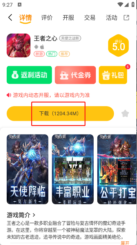 乐逸趣玩