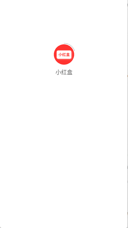 小红盒