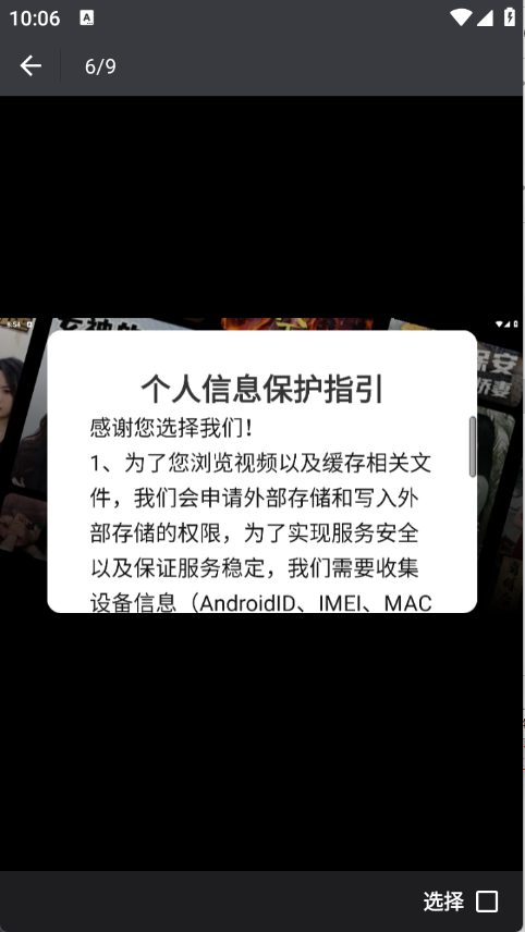 小扫描仪器