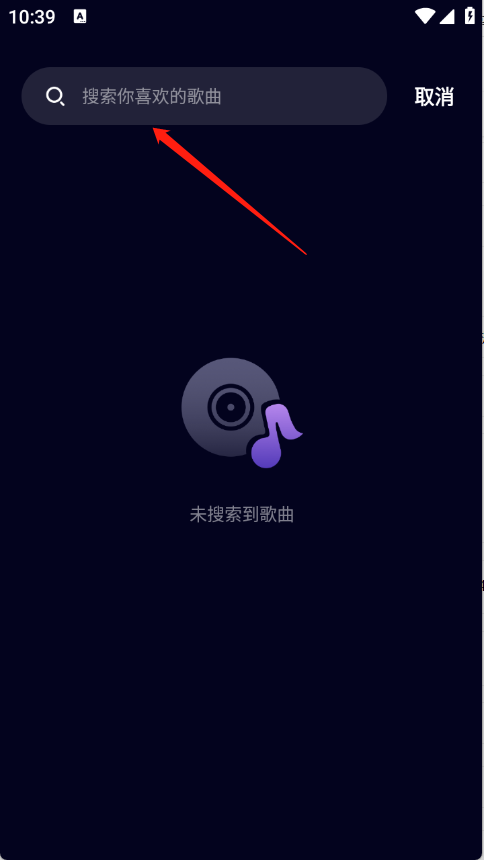 全民免费唱吧