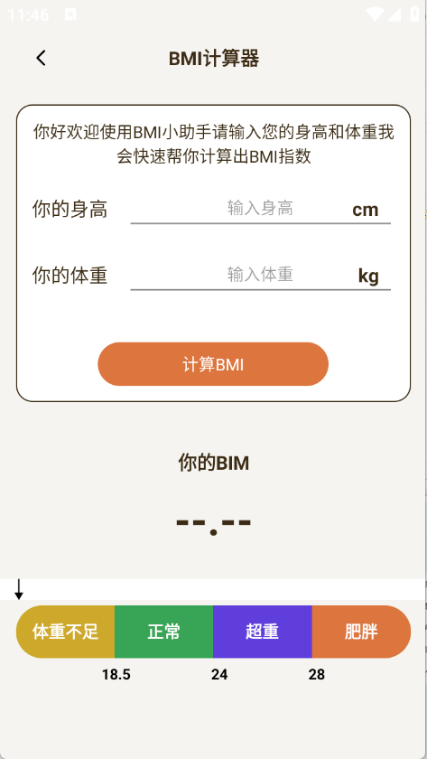 创享宝箱