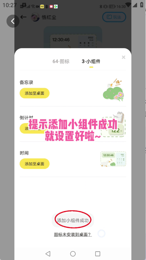 时光主题