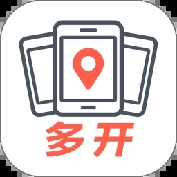 无界多开app