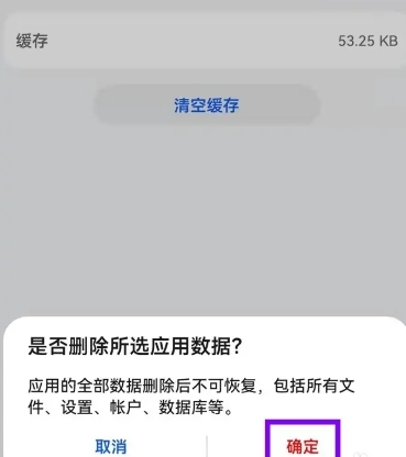 小艺输入法