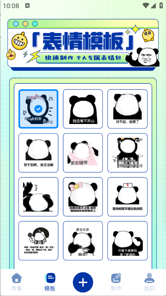 白拿图