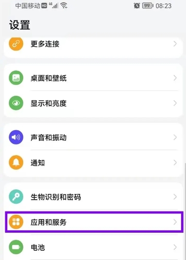 小艺输入法