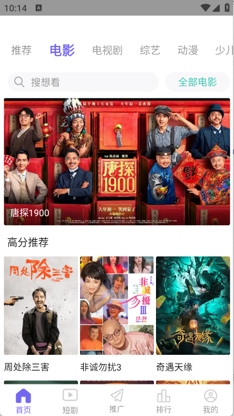 ph影视