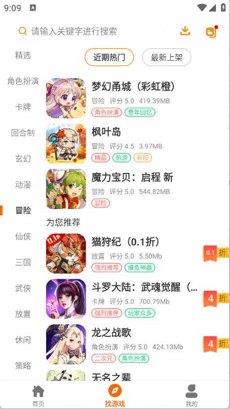 趣次元app