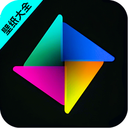 电壁纸大全app