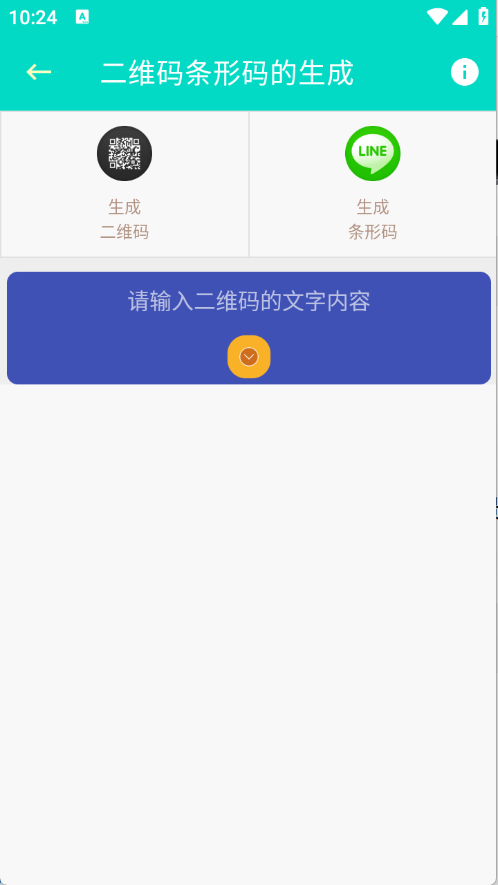 板牙工具箱