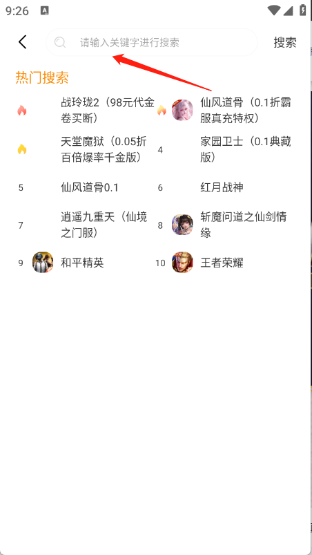 乐逸趣玩