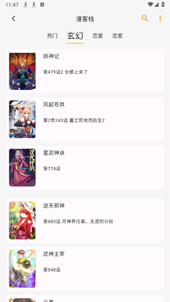 猫番阅读