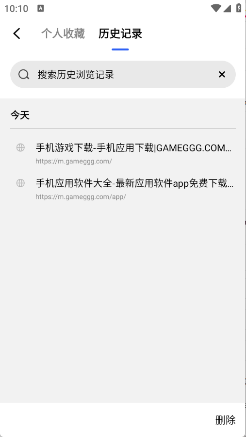 轻浏览器