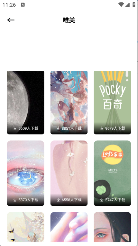MangaOne壁纸