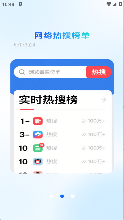 339浏览器