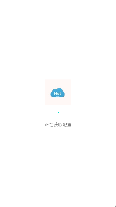 HotPan网盘