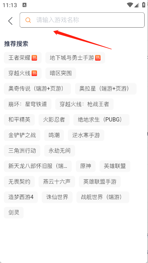 牛号邦