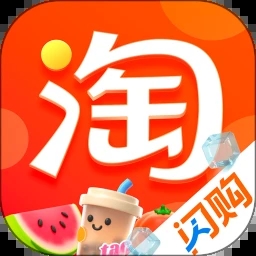 淘宝app