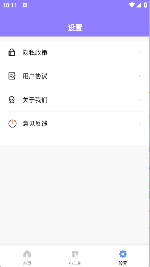 金橙百宝箱