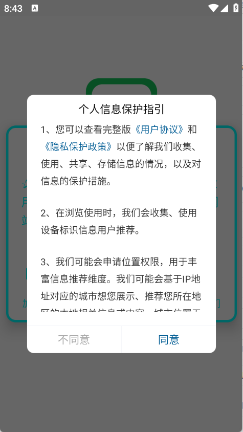 呱呱视频