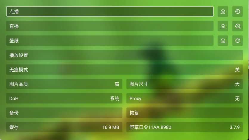 刚哥4K