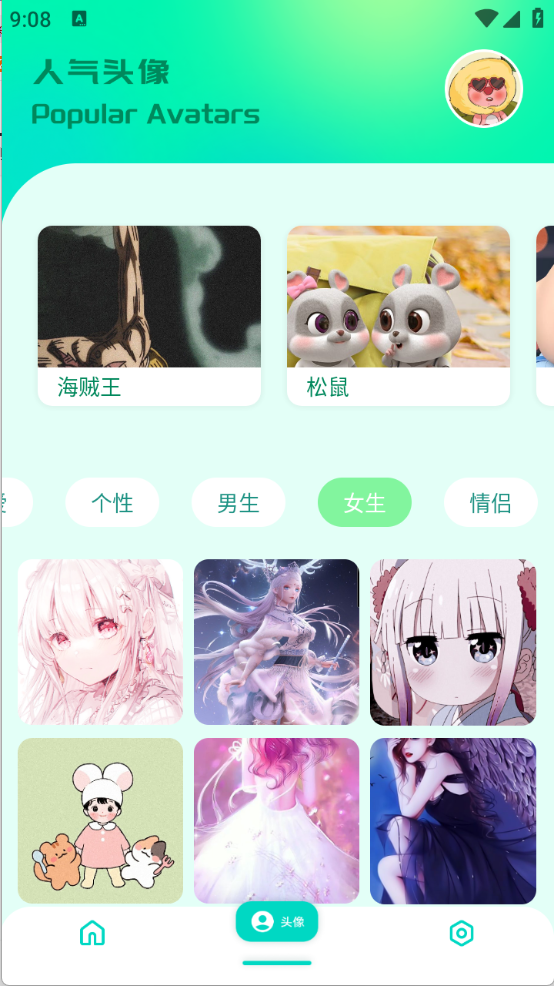 草莓桌面壁纸